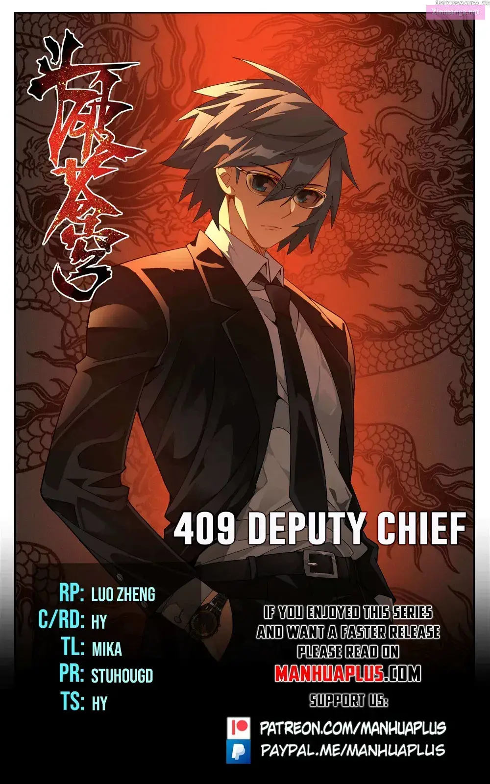 Doupo Cangqiong Zinmanga X Chapter 409 Page 2