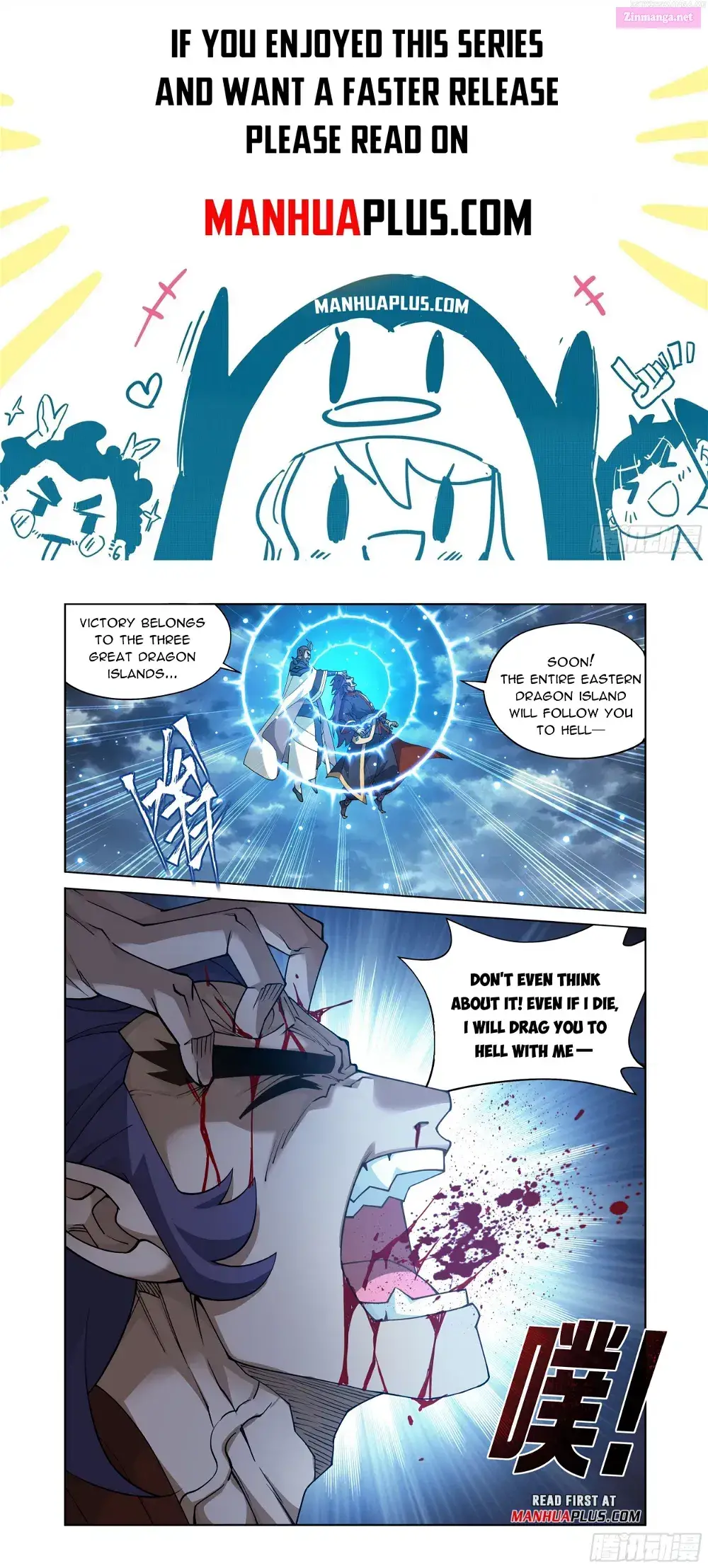 Doupo Cangqiong Zinmanga X Chapter 398 Page 2