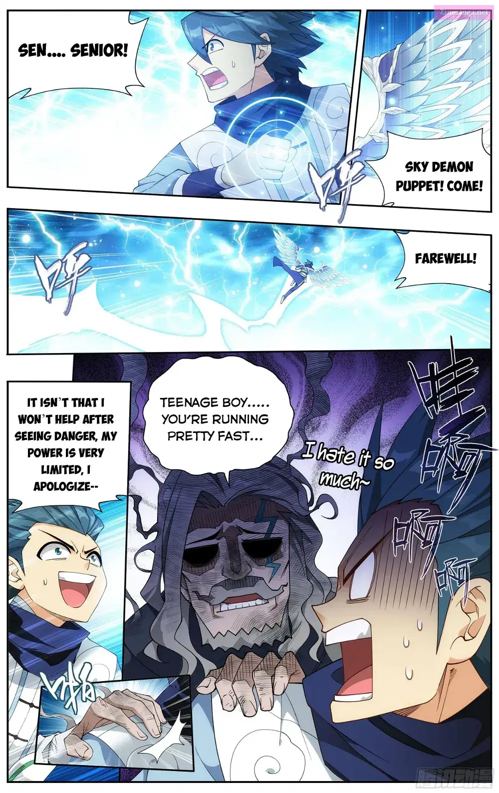 Doupo Cangqiong Zinmanga X Chapter 335 Page 3