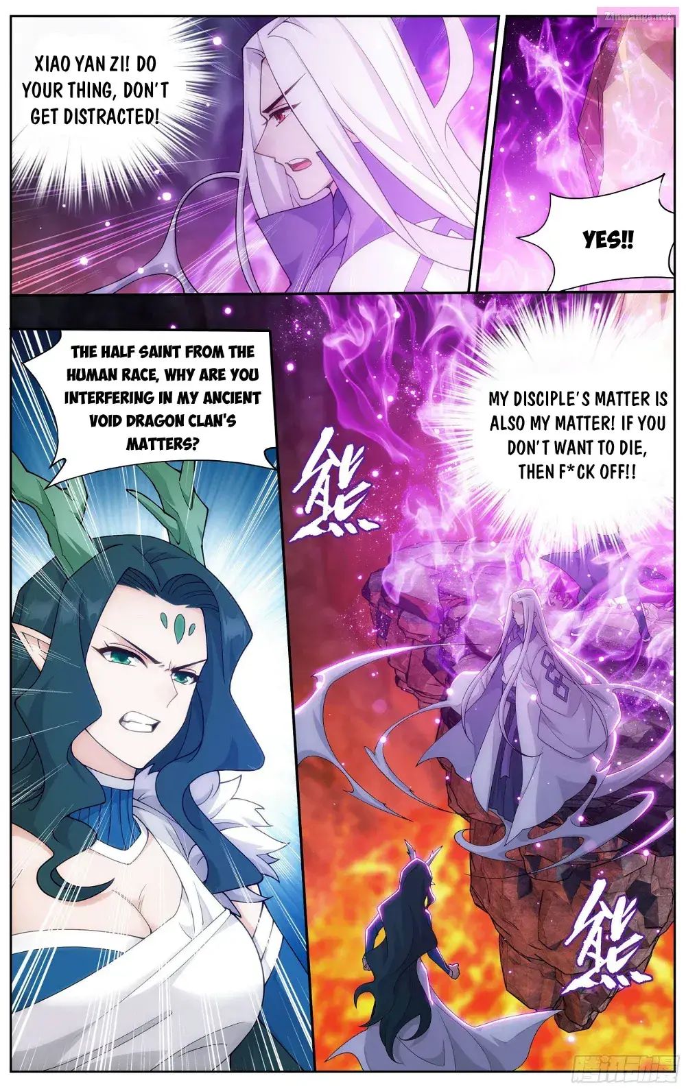 Doupo Cangqiong Zinmanga X Chapter 333 Page 4