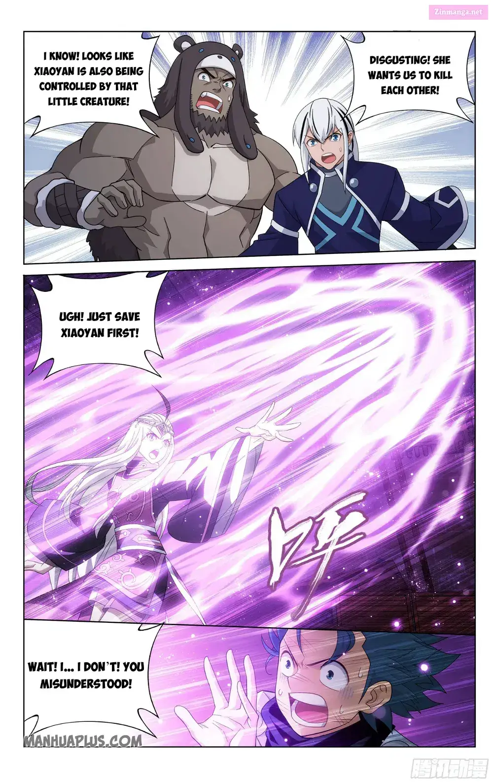 Doupo Cangqiong Zinmanga X Chapter 314 Page 3