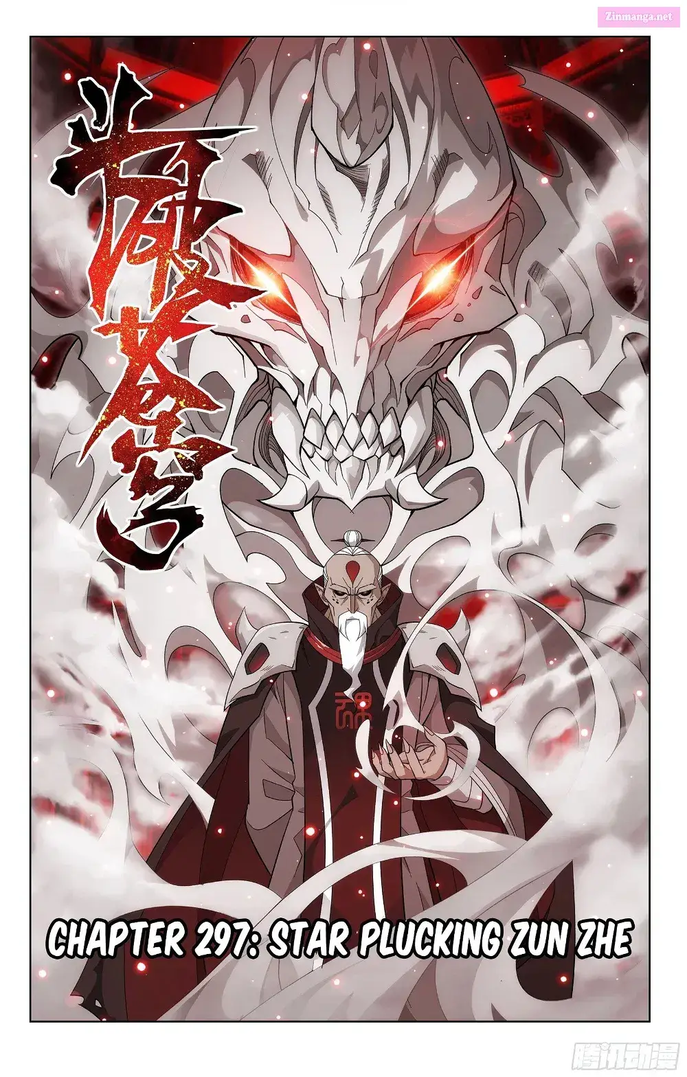 Doupo Cangqiong Zinmanga X Chapter 297 Page 2