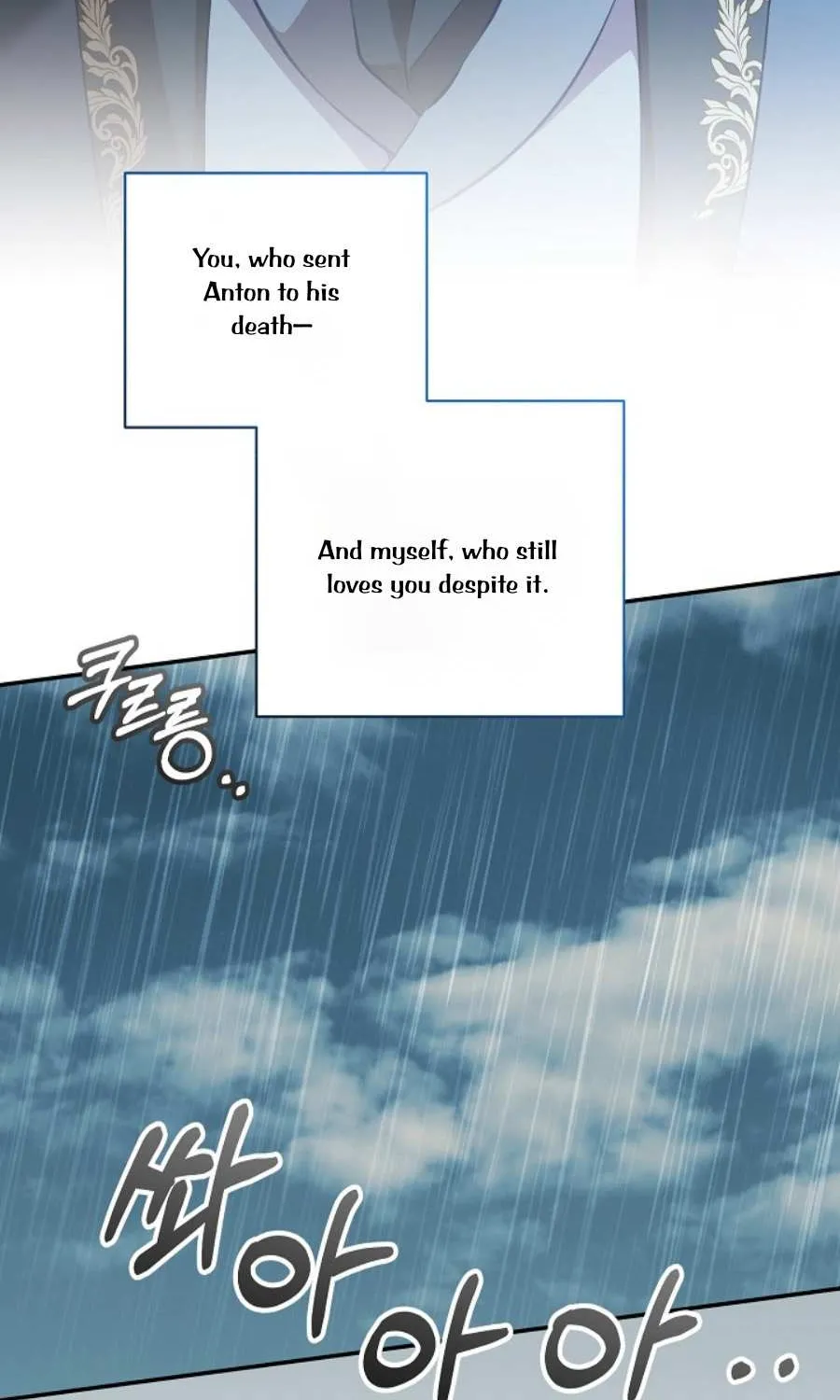 How to Make My Tyrant Husband Love Me Zinmanga X Chapter 41 Page 87
