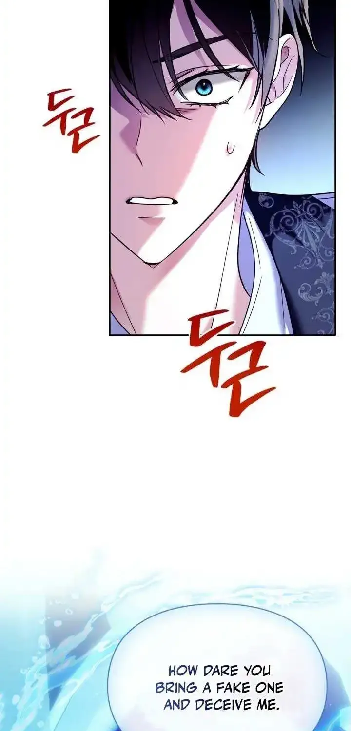 I Was the Real Owner of Elheim Zinmanga X Chapter 13 Page 4