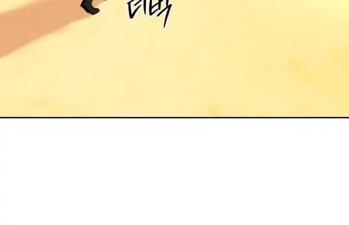 I Was the Real Owner of Elheim Zinmanga X Chapter 13 Page 26