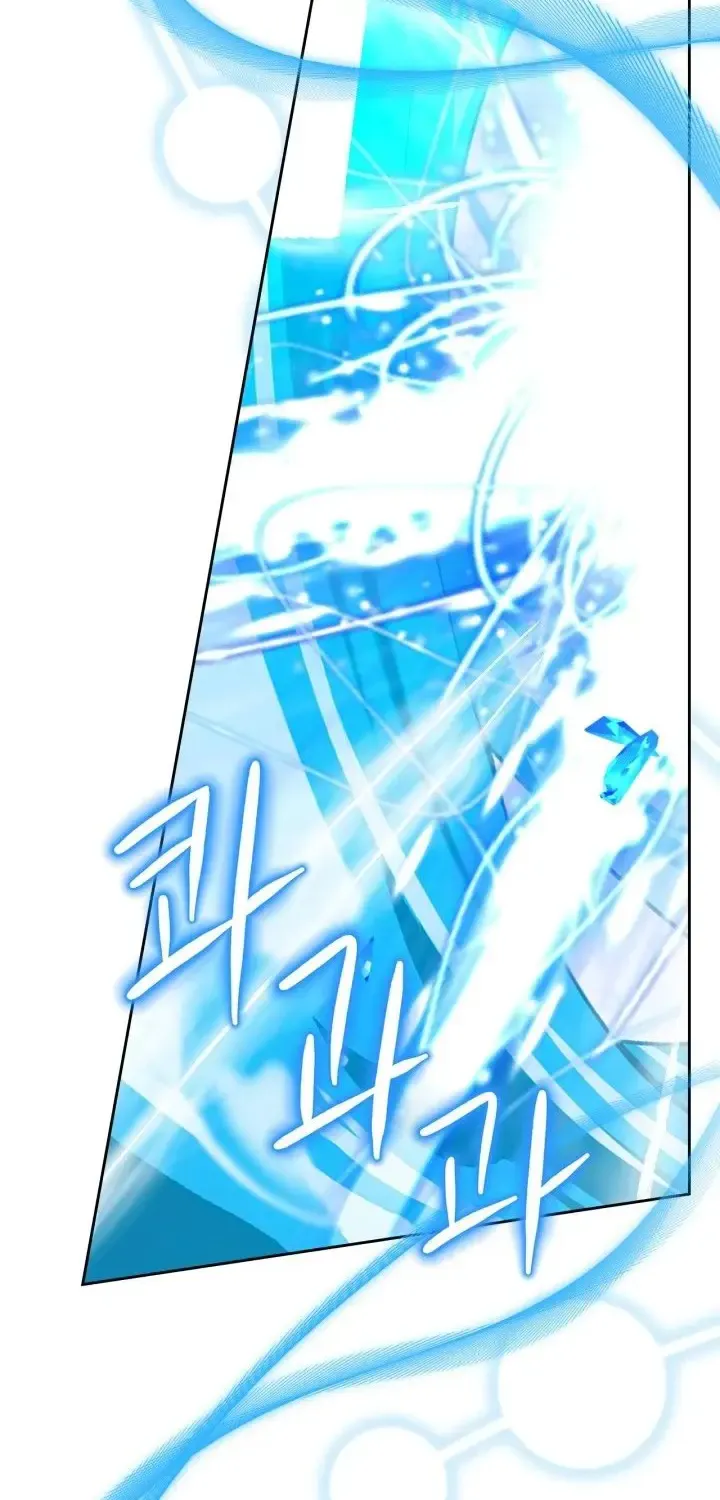 I Was the Real Owner of Elheim Zinmanga X Chapter 7 Page 74