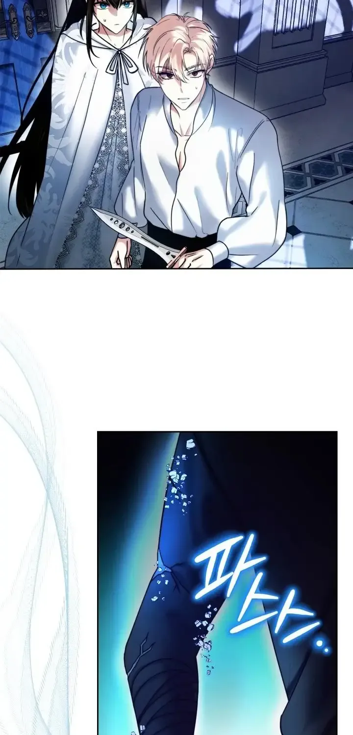 I Was the Real Owner of Elheim Zinmanga X Chapter 6 Page 5