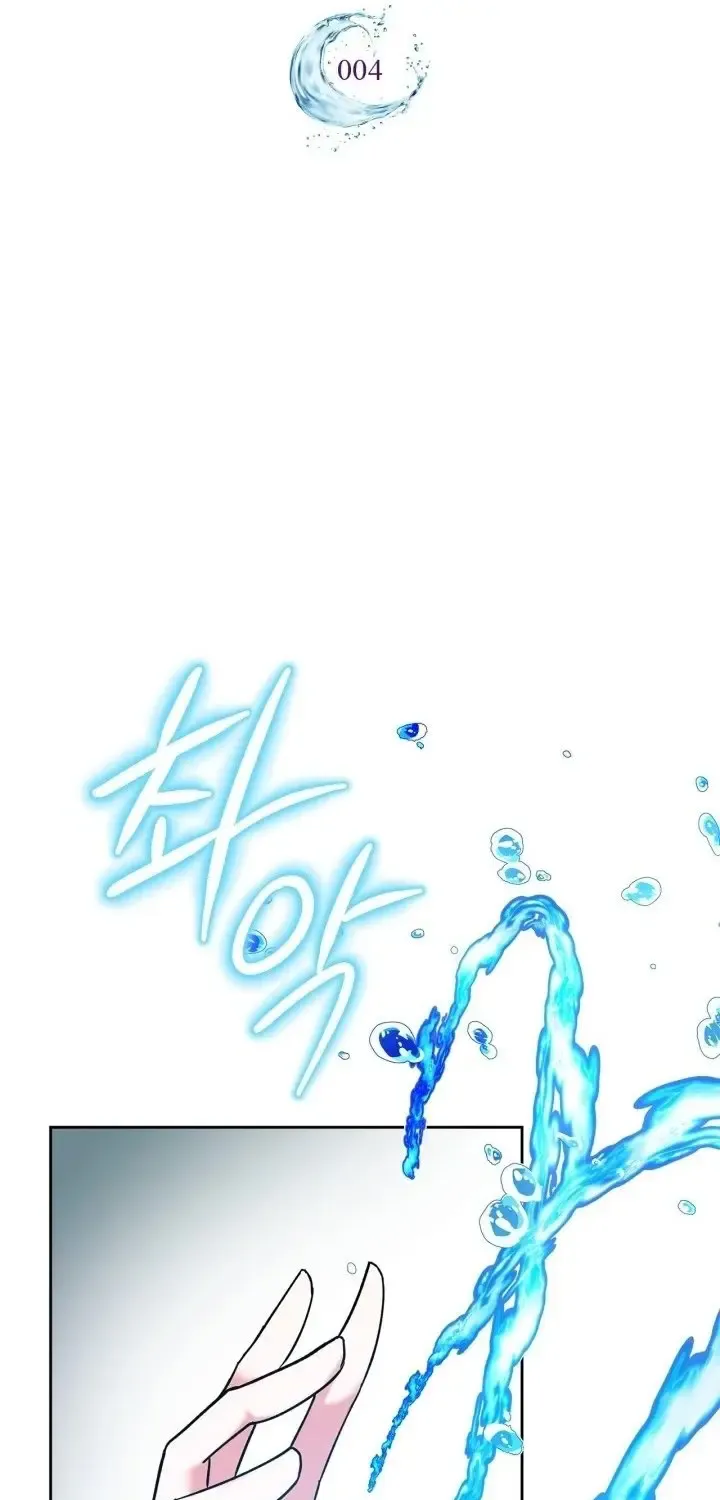 I Was the Real Owner of Elheim Zinmanga X Chapter 4 Page 25