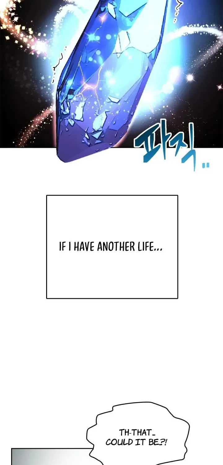 I Was the Real Owner of Elheim Zinmanga X Chapter 1 Page 17