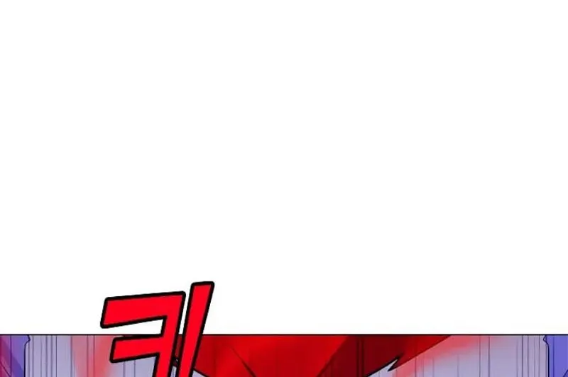 Solo Spell Caster Zinmanga X Chapter 133 Page 14