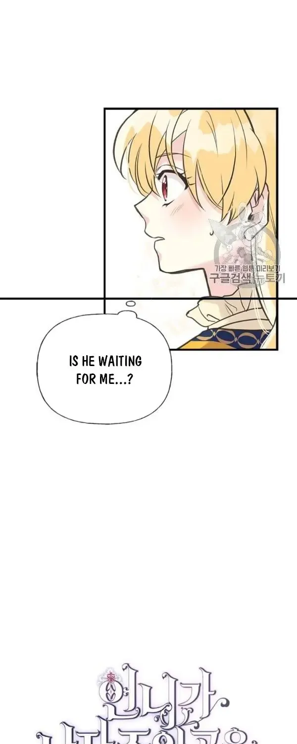 My Sister Picked Up the Male Lead Zinmanga X Chapter 33 Page 3