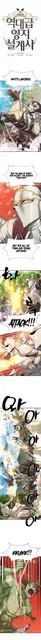 The Greatest Estate Developer Zinmanga X Chapter 51 Page 2
