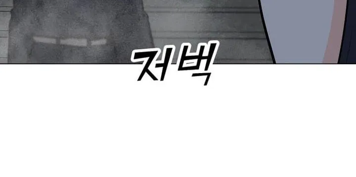 Solo Spell Caster Zinmanga X Chapter 106 Page 46