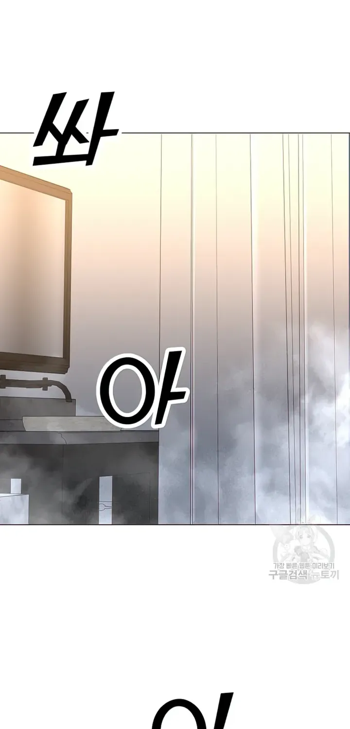 Solo Spell Caster Zinmanga X Chapter 104 Page 86