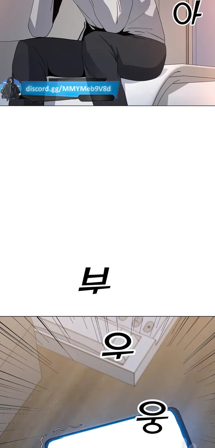 Solo Spell Caster Zinmanga X Chapter 104 Page 89