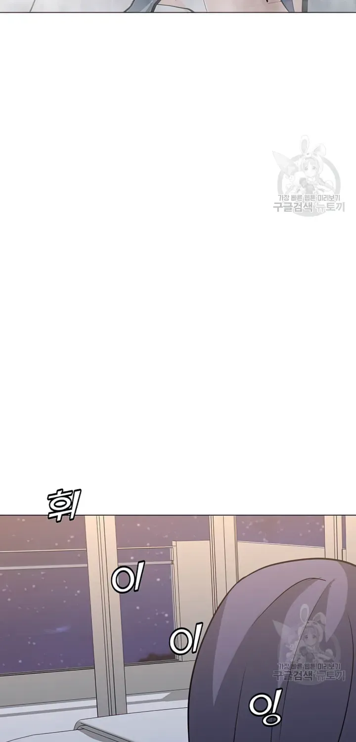 Solo Spell Caster Zinmanga X Chapter 104 Page 97