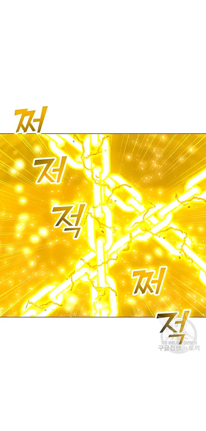 Solo Spell Caster Zinmanga X Chapter 103 Page 5