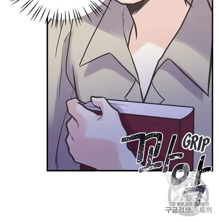 My Sister Picked Up the Male Lead Zinmanga X Chapter 21 Page 41