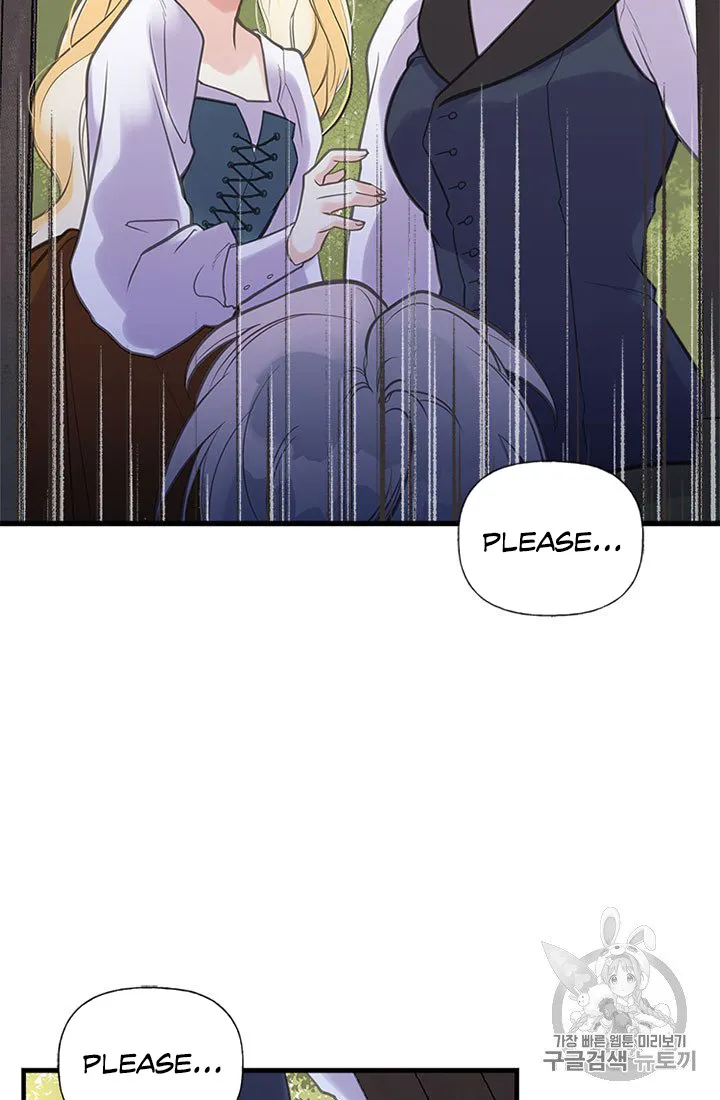 My Sister Picked Up the Male Lead Zinmanga X Chapter 19 Page 3