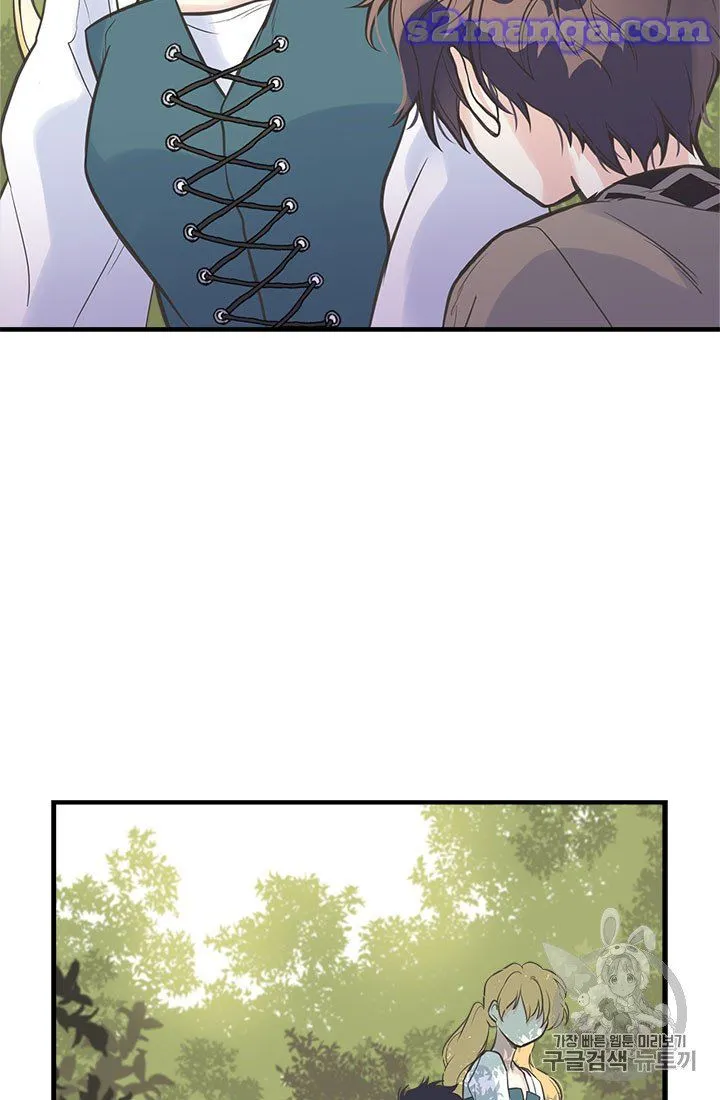 My Sister Picked Up the Male Lead Zinmanga X Chapter 18 Page 71