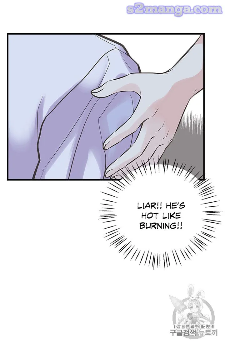 My Sister Picked Up the Male Lead Zinmanga X Chapter 16 Page 23