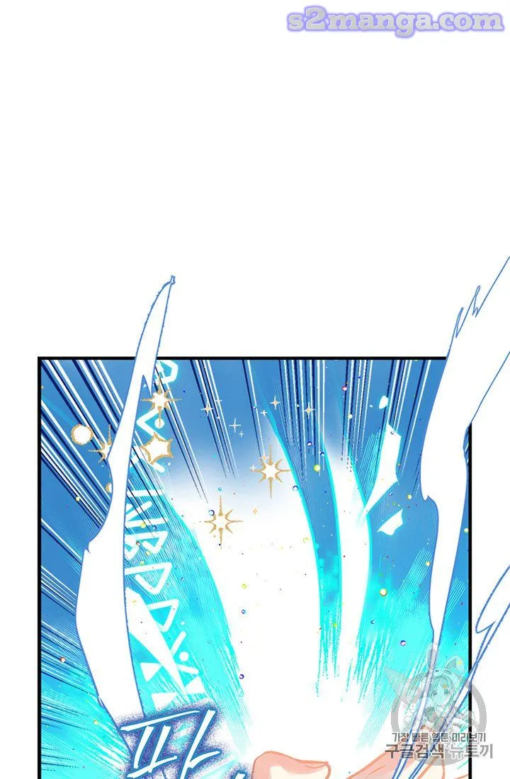 My Sister Picked Up the Male Lead Zinmanga X Chapter 16 Page 43