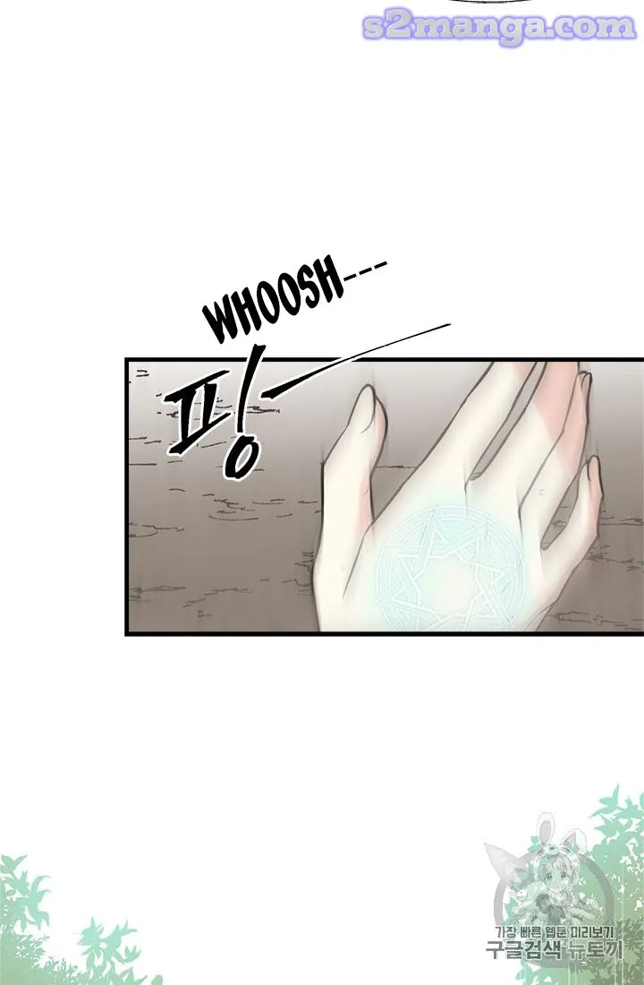 My Sister Picked Up the Male Lead Zinmanga X Chapter 16 Page 56