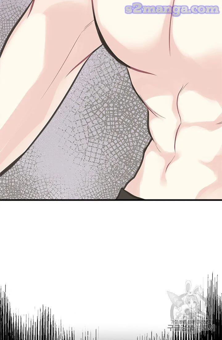 My Sister Picked Up the Male Lead Zinmanga X Chapter 16 Page 74
