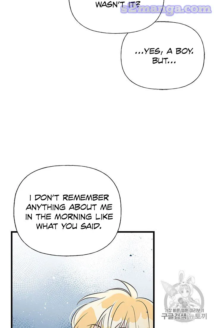 My Sister Picked Up the Male Lead Zinmanga X Chapter 11 Page 67