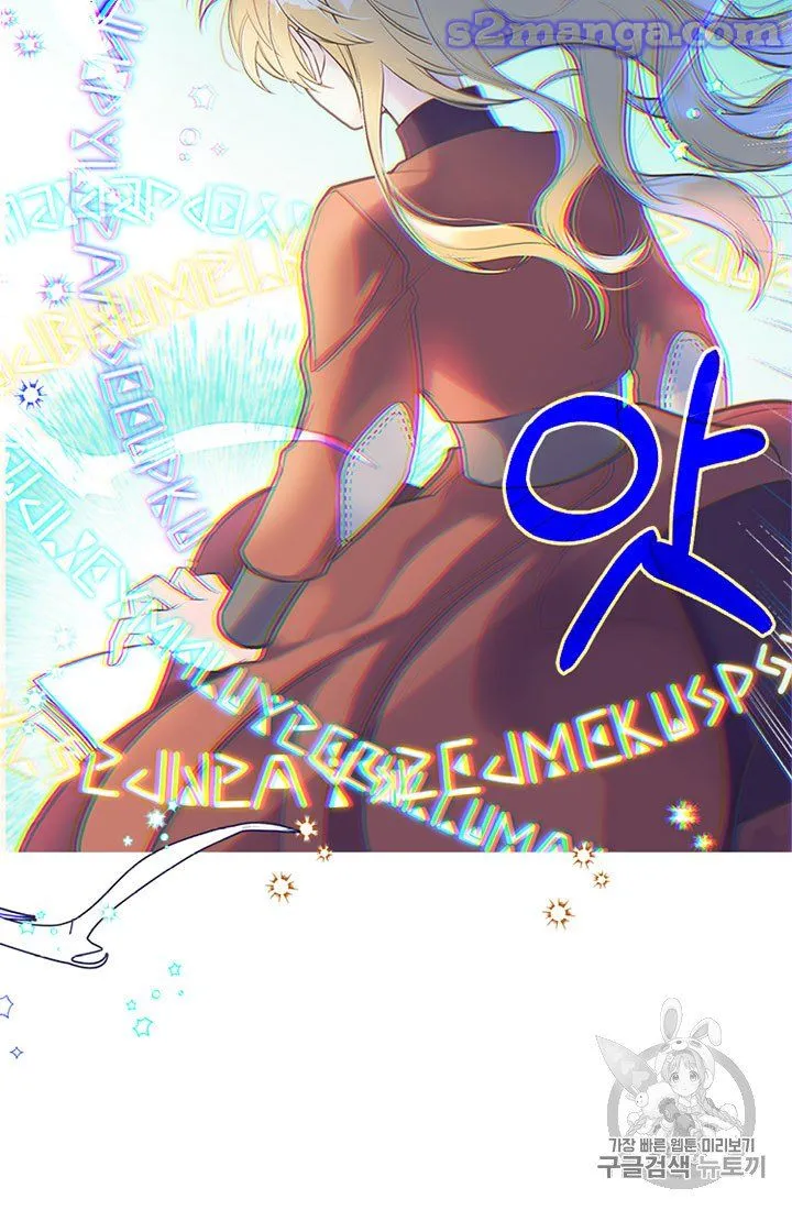 My Sister Picked Up the Male Lead Zinmanga X Chapter 10 Page 38