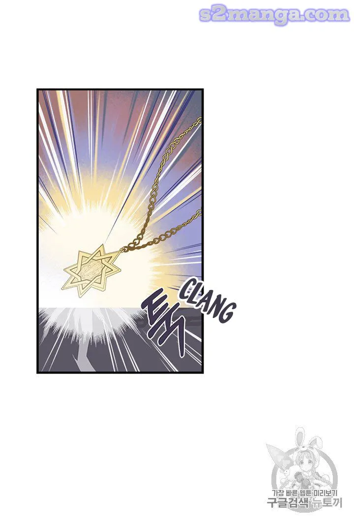 My Sister Picked Up the Male Lead Zinmanga X Chapter 10 Page 40