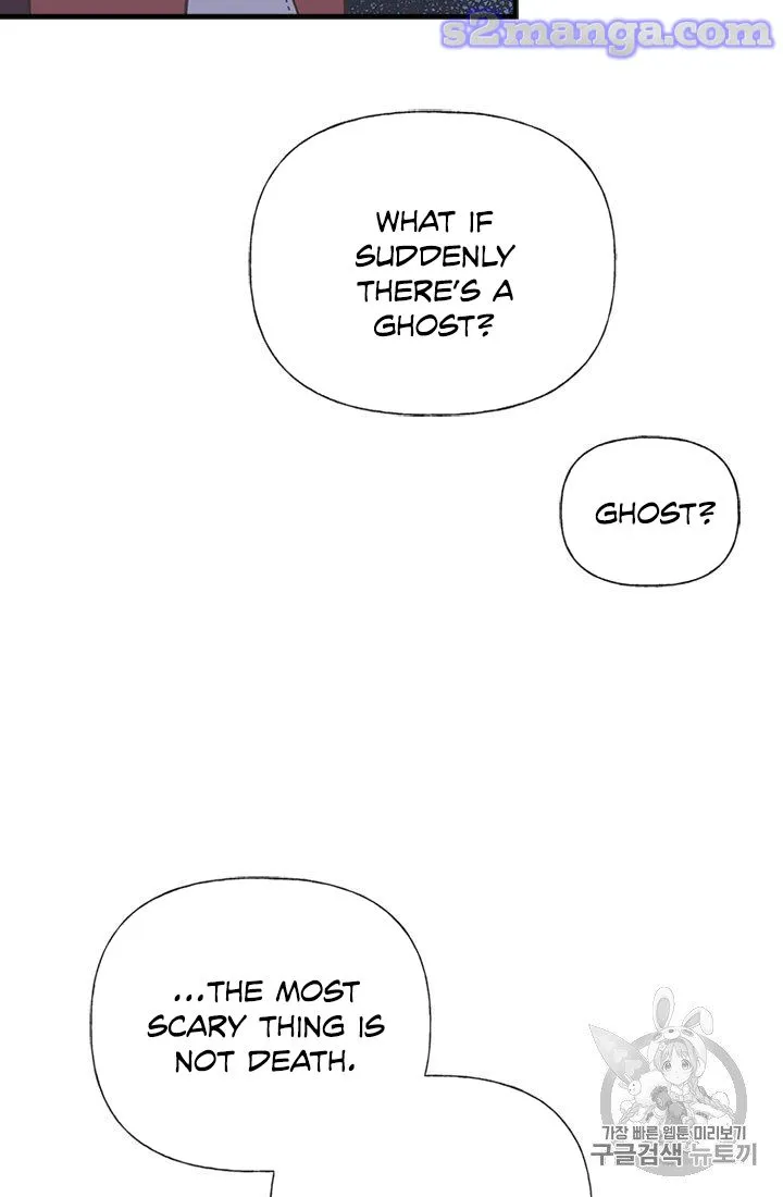 My Sister Picked Up the Male Lead Zinmanga X Chapter 8 Page 71