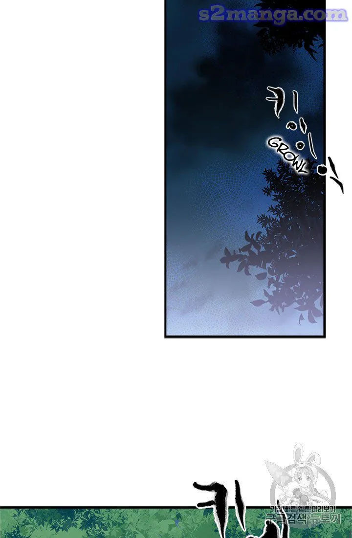 My Sister Picked Up the Male Lead Zinmanga X Chapter 8 Page 76
