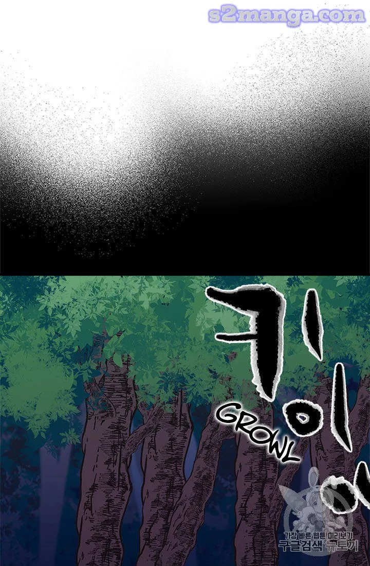 My Sister Picked Up the Male Lead Zinmanga X Chapter 8 Page 78