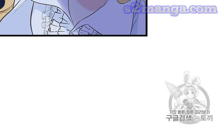 My Sister Picked Up the Male Lead Zinmanga X Chapter 7 Page 46