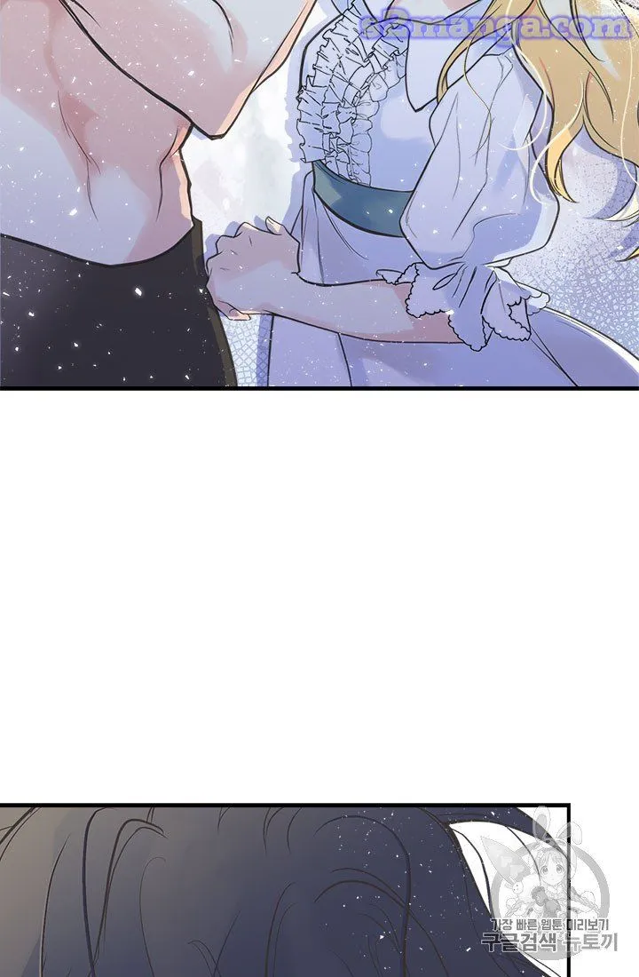 My Sister Picked Up the Male Lead Zinmanga X Chapter 7 Page 48