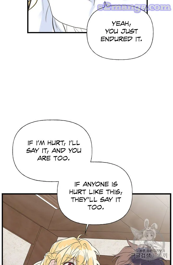 My Sister Picked Up the Male Lead Zinmanga X Chapter 6 Page 58