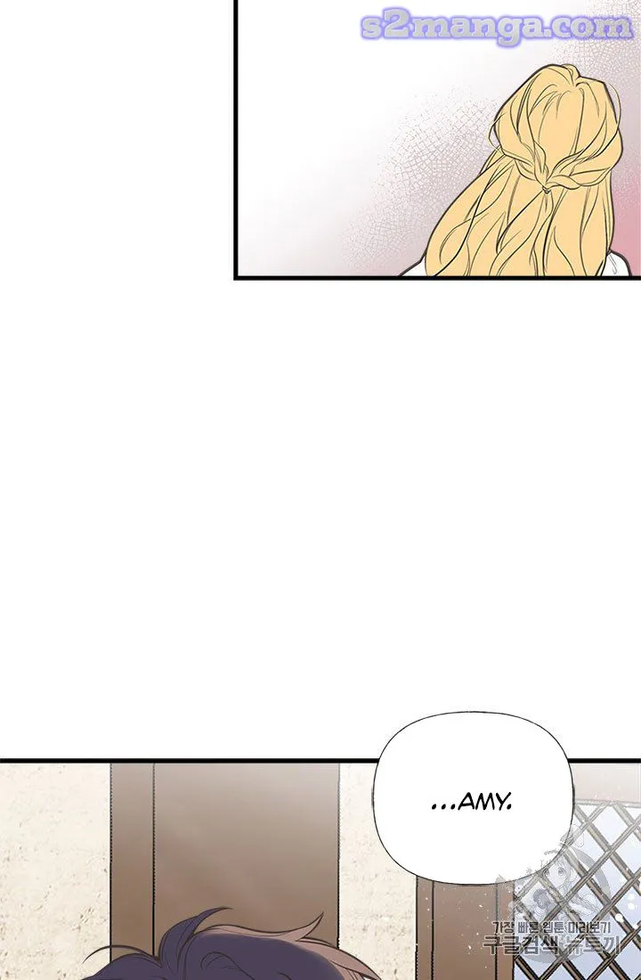 My Sister Picked Up the Male Lead Zinmanga X Chapter 6 Page 68