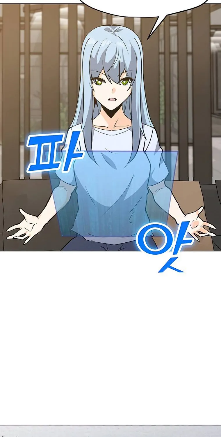 Solo Spell Caster Zinmanga X Chapter 55 Page 48