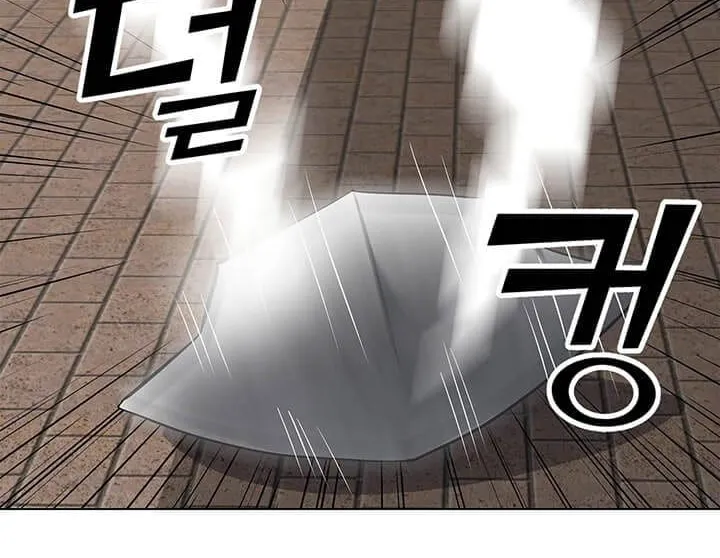 Solo Spell Caster Zinmanga X Chapter 7 Page 18
