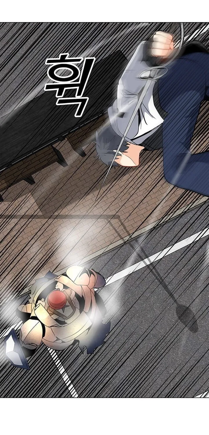 Solo Spell Caster Zinmanga X Chapter 7 Page 33