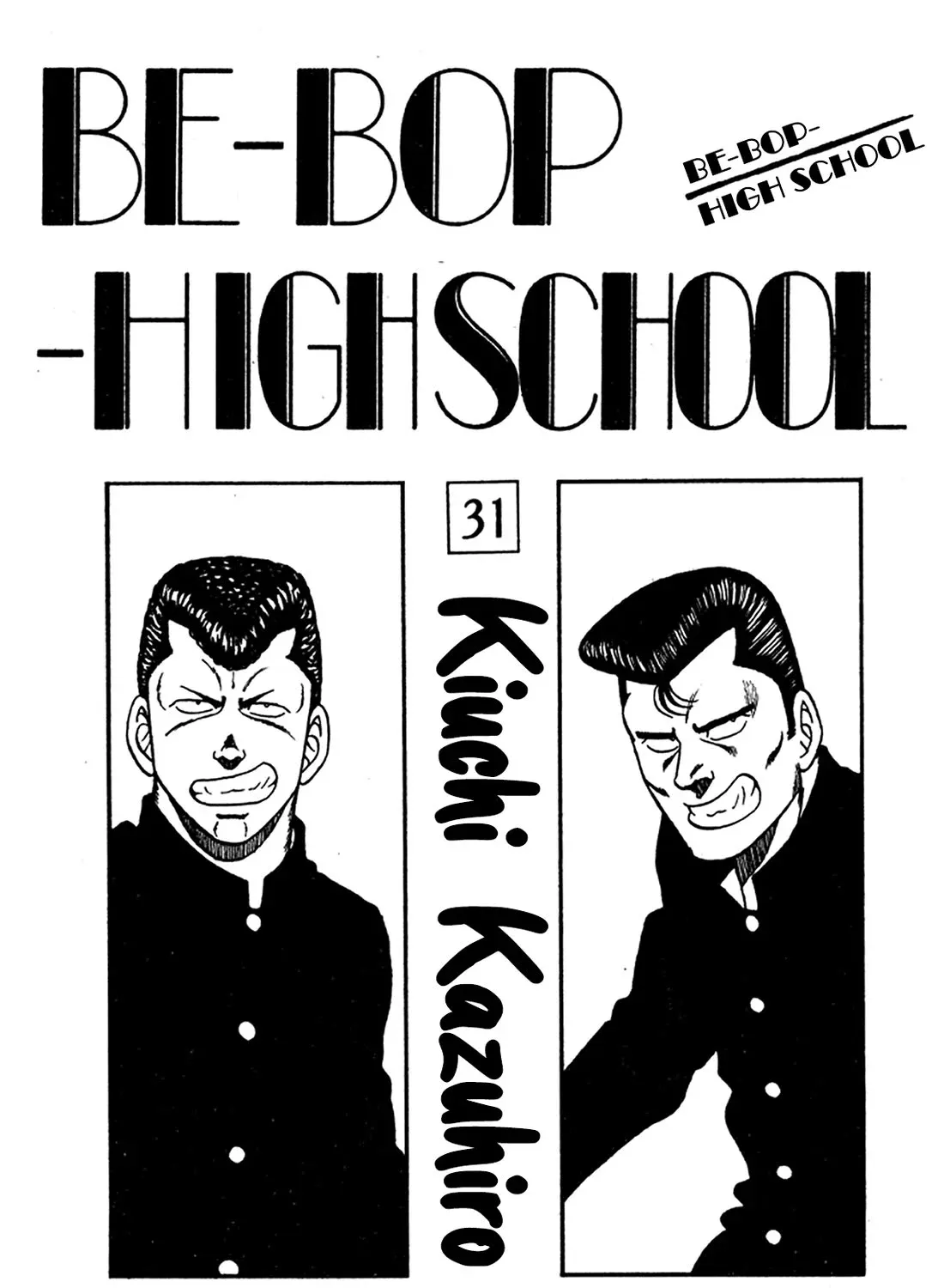 Be-Bop-Highschool Zinmanga X Chapter 201 Page 3
