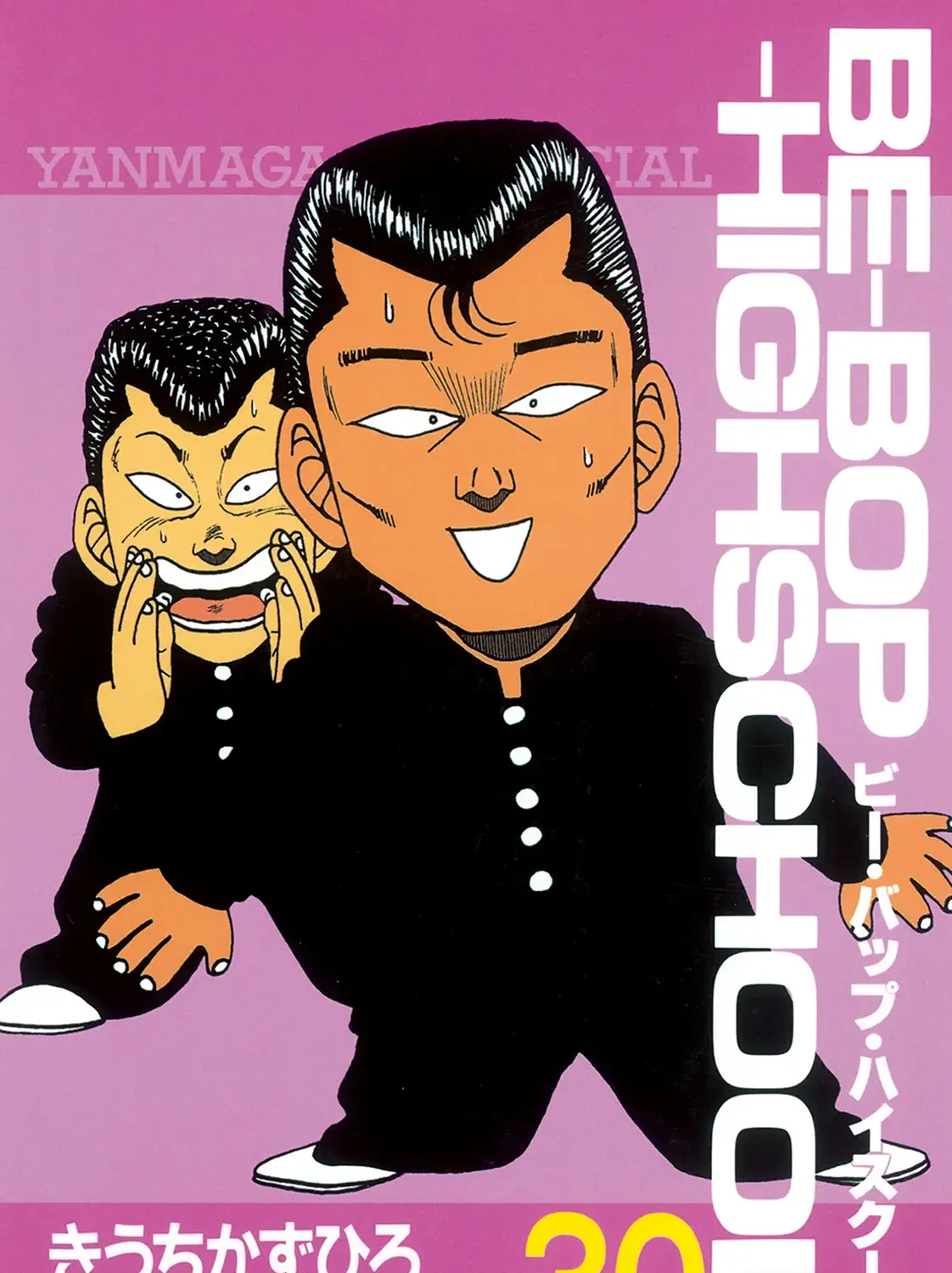 Be-Bop-Highschool Zinmanga X Chapter 195 Page 1