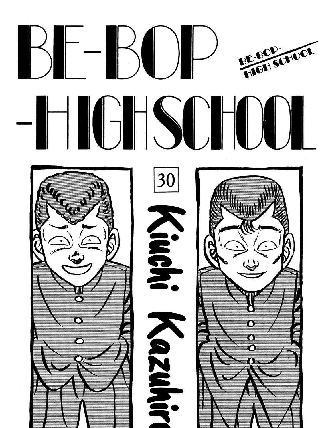 Be-Bop-Highschool Zinmanga X Chapter 195 Page 5