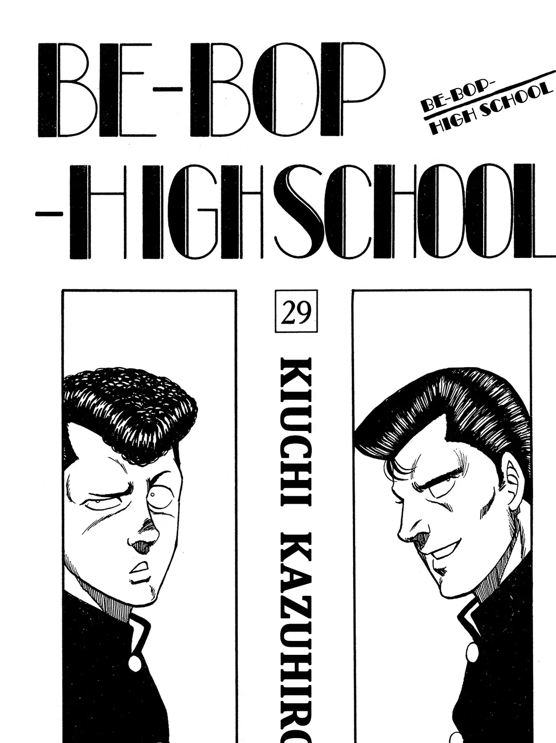 Be-Bop-Highschool Zinmanga X Chapter 190 Page 5