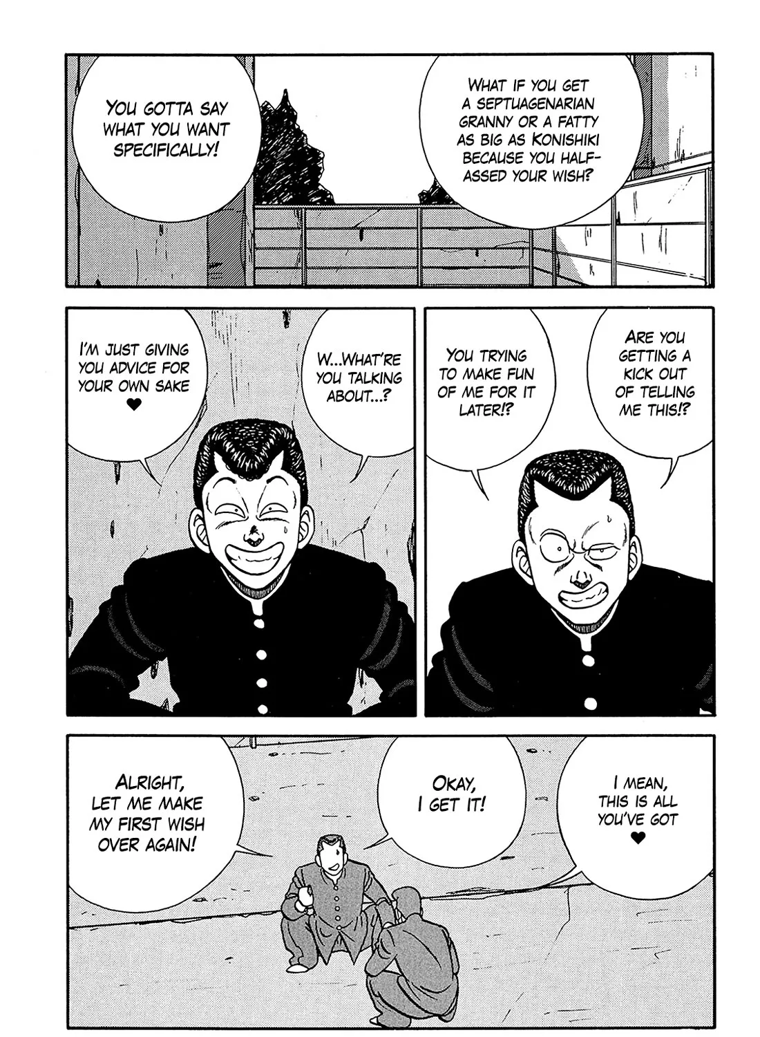 Be-Bop-Highschool Zinmanga X Chapter 189 Page 17