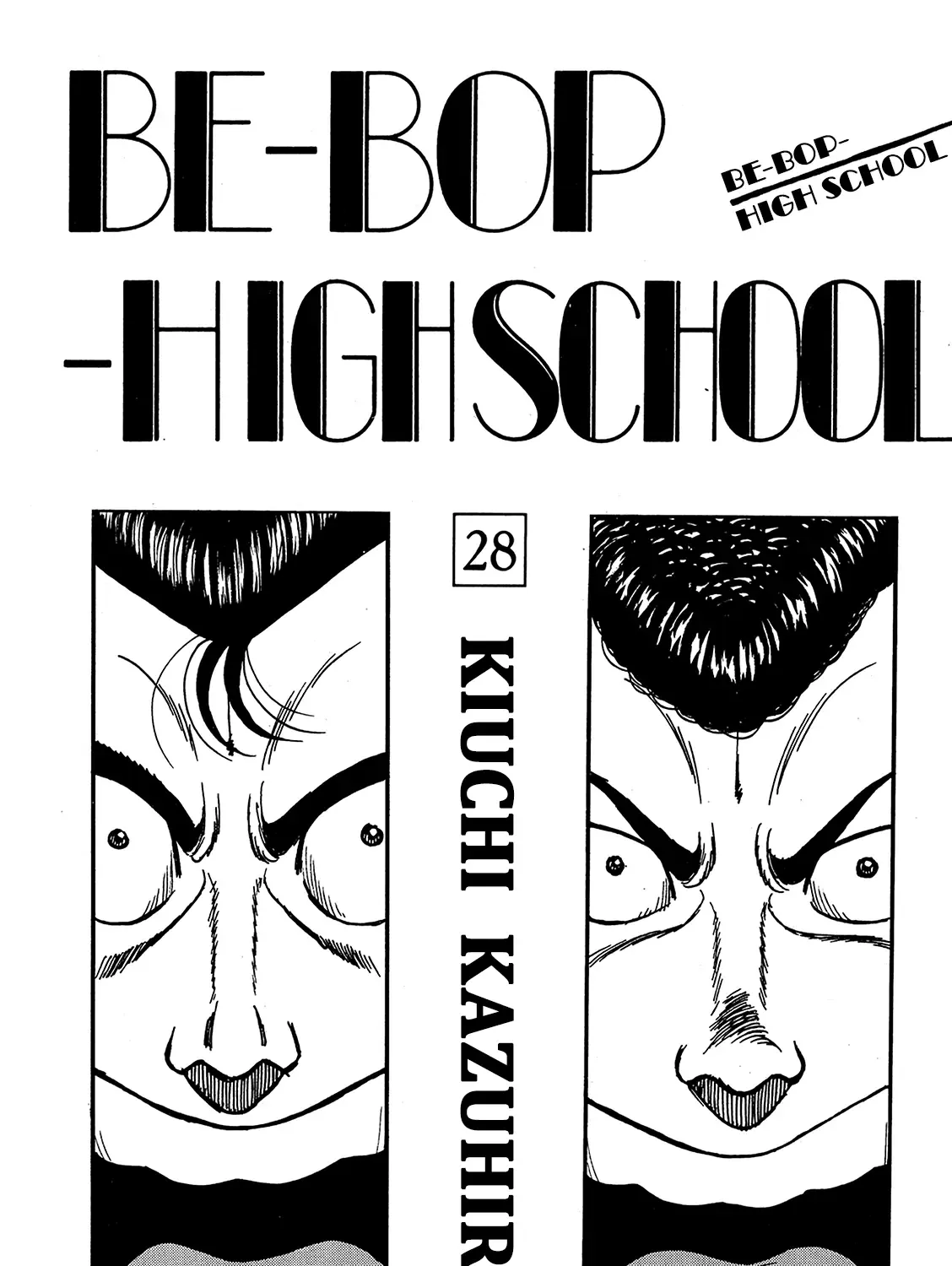 Be-Bop-Highschool Zinmanga X Chapter 184 Page 5