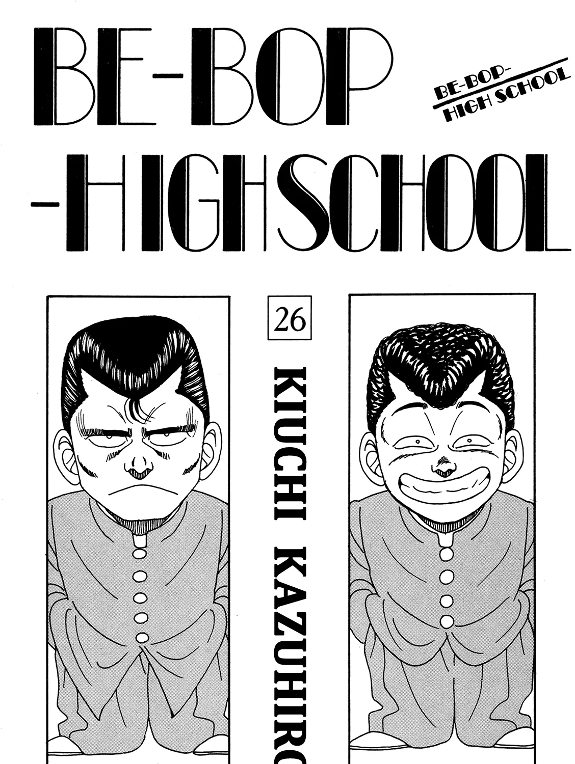 Be-Bop-Highschool Zinmanga X Chapter 176 Page 5