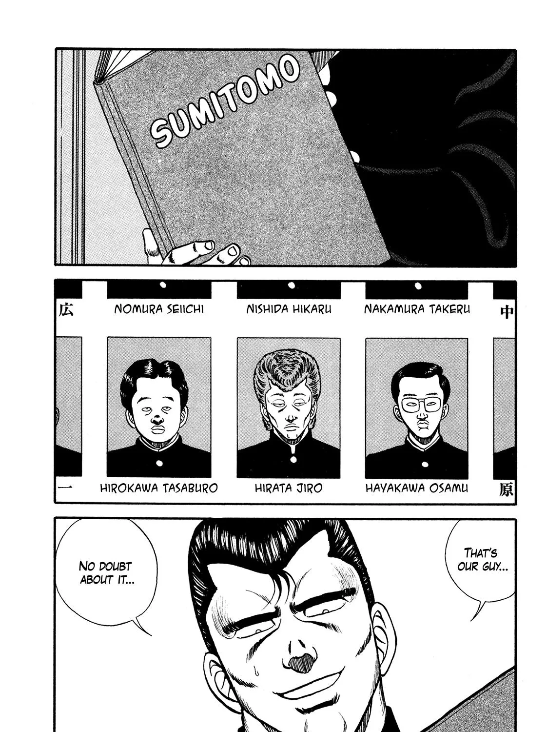 Be-Bop-Highschool Zinmanga X Chapter 173 Page 105
