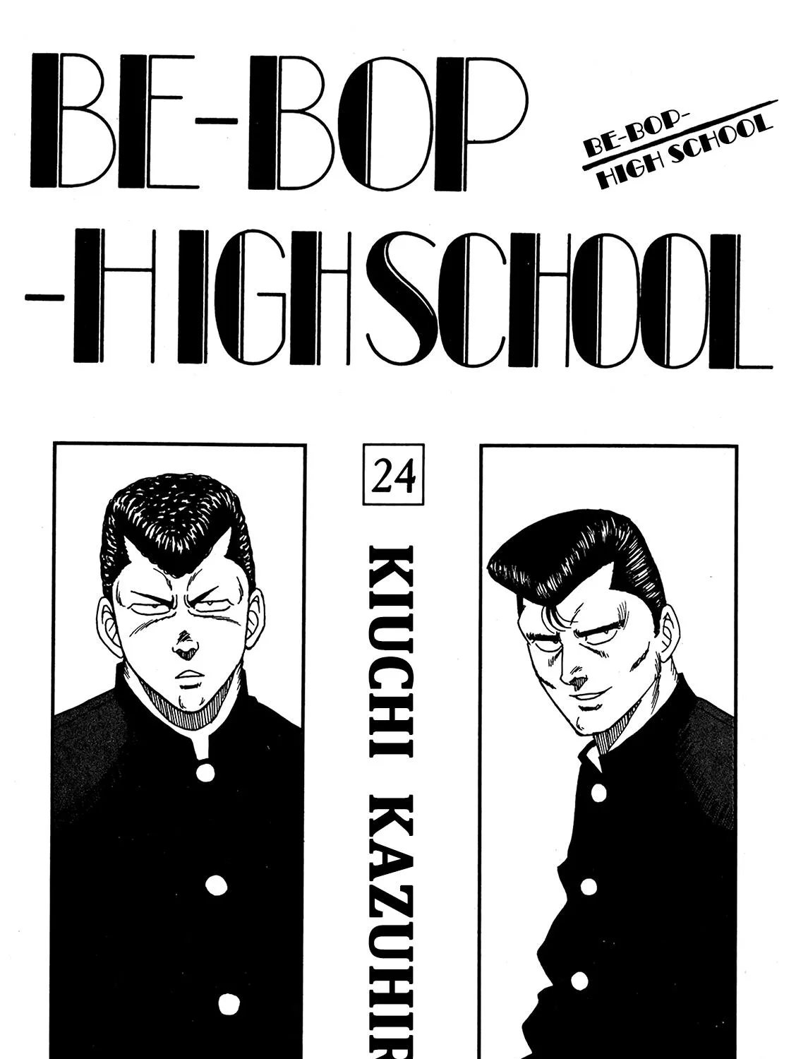 Be-Bop-Highschool Zinmanga X Chapter 167 Page 5